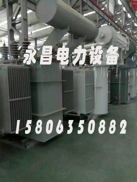 晋城S20-2500KVA/35KV/10KV/0.4KV油浸式变压器